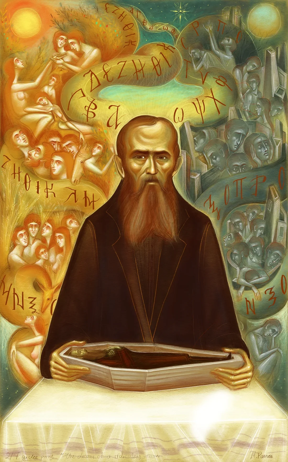 The dream of a ridiculous man. On Dostoyevsky. Digital painting