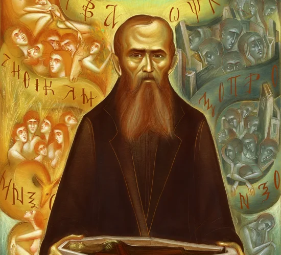 The dream of a ridiculous man. On Dostoyevsky. Digital painting